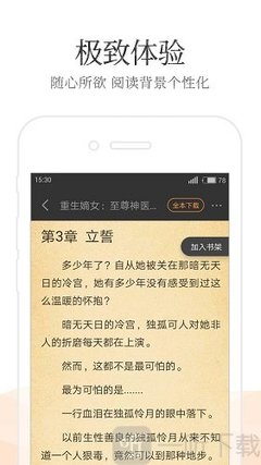 威尼斯登录中心